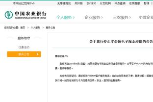 kaiyun官方网站手机网截图4